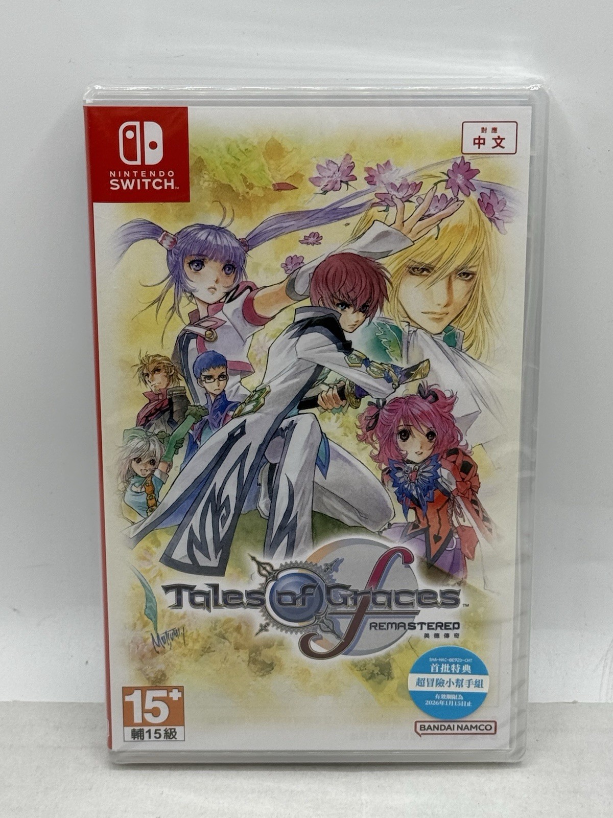 Switch Tales of Graces F Remastered (HK, Chinese 中文) - New Sealed