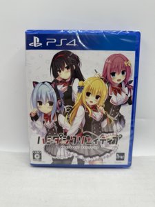 PS4 Game Hamidashi Creative Standard Edition  Adventure Game Japan - New Sealed