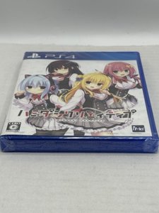 PS4 Game Hamidashi Creative Standard Edition  Adventure Game Japan - New Sealed photo 3