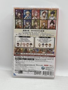 Birushanah Senki: Ichijuu no Kaze (Chinese), Nintendo Switch - New Sealed photo 5