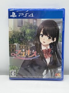 Fuyu Kiss Sony PlayStation 4 Entergram Japan - New Sealed
