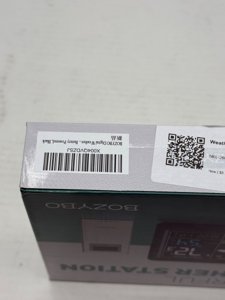 Weather Station Wireless Indoor Outdoor Thermometer: BOZYBO Digital Atomic Clock with Indoor/Outdoor Temp, Temperature Gauge Weather Clock with Calendar and Adjustable Backlight photo 6