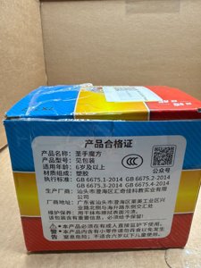 HELLOCUBE Teraminx 7x7 Cube Megaminx 7x7 Speed Cube Stickerless photo 3