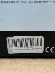 Quokka CH-02 Graphene Waist Heating Pad photo 5